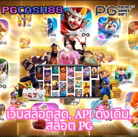 ฟ๊อก888